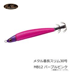 エバーグリーン　メタル番長スリム30号 MB12 パープルピンク