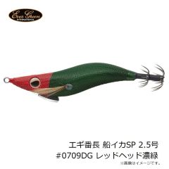 ジャッカル エギ番長 船イカSP 2.5号 #0709DG レッドヘッド濃緑