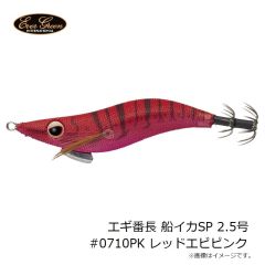 ジャッカル エギ番長 船イカSP 2.5号 #0710PK レッドエビピンク