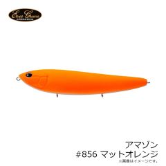 エバーグリーン　アマゾン #856 マットオレンジ
