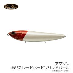 エバーグリーン　アマゾン #857 レッドヘッドソリッドパール
