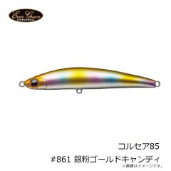 エバーグリーン　コルセア85 #861 銀粉ゴールドキャンディ