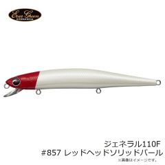 エバーグリーン　ストリームデーモン #860 マットチャートマグマ