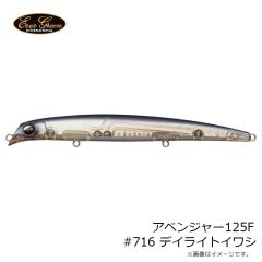 エバーグリーン　オネスティ125F #716 デイライトイワシ
