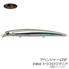 エバーグリーン　オネスティ125F #716 デイライトイワシ