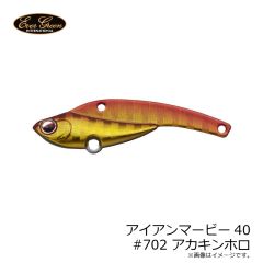 エバーグリーン　アイアンマービー40 #702 アカキンホロ