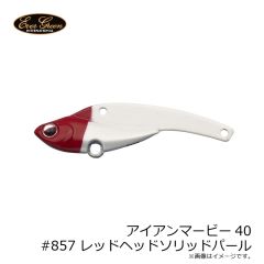 エバーグリーン　アイアンマービー40 #857 レッドヘッドソリッドパール