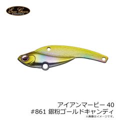 エバーグリーン　アイアンマービー40 #861 銀粉ゴールドキャンディ