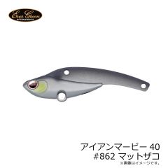 エバーグリーン　アイアンマービー40 #862 マットザコ