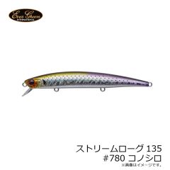 エバーグリーン　ストリームローグ135 #602 ビッグバイトチャート