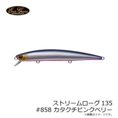 エバーグリーン　ストリームローグ135 #602 ビッグバイトチャート