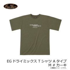 エバーグリーン　EGドライミックス Tシャツ Aタイプ M #カーキ