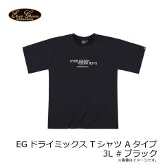 エバーグリーン　EGドライミックス Tシャツ Aタイプ 3L #ブラック