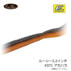 エバーグリーン　ルーシー3.2インチ #071 アカハラ