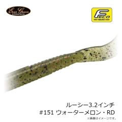 エバーグリーン　ルーシー3.2インチ #151 ウォーターメロン・RD