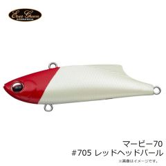 エバーグリーン　マービー70 #705 レッドヘッドパール