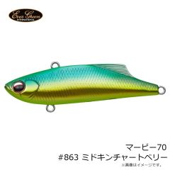エバーグリーン　マービー70 #863 ミドキンチャートベリー
