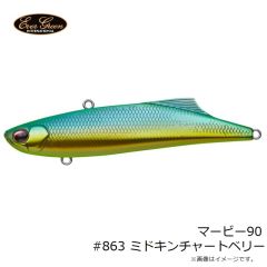エバーグリーン　マービー90 #863 ミドキンチャートベリー