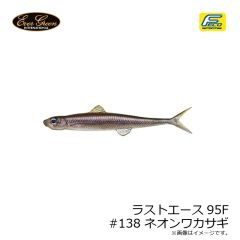 カプリスエッジ 100g CP01 シルバーピンク
