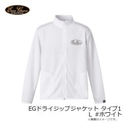 エバーグリーン　EGドライジップジャケット タイプ1 L #ホワイト