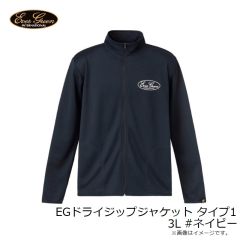 エバーグリーン　EGドライジップジャケット タイプ1 3L #ネイビー