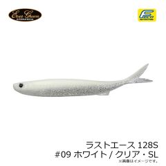 エバーグリーン　ラストエース128S #09 ホワイト/クリア・SL