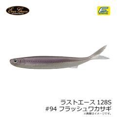 エバーグリーン　ラストエース128S #09 ホワイト/クリア・SL