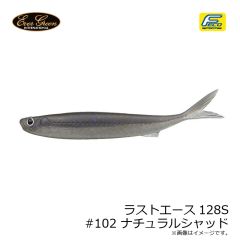 エバーグリーン　ラストエース128S #09 ホワイト/クリア・SL