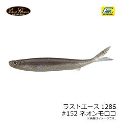 エバーグリーン　ラストエース128S #09 ホワイト/クリア・SL