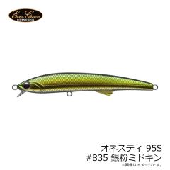 エバーグリーン　EGネックウォーマータイプ4 カモフラージュ