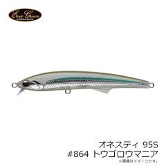エバーグリーン　EGネックウォーマータイプ4 カモフラージュ