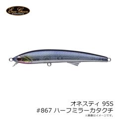 エバーグリーン　EGネックウォーマータイプ4 カモフラージュ
