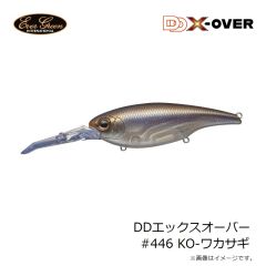 エバーグリーン　DDエックスオーバー #446 KO-ワカサギ
