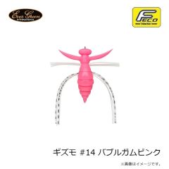 エバーグリーン　ギズモ #12 スケルトンチャート