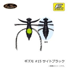 エバーグリーン　ギズモ #12 スケルトンチャート