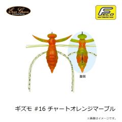 エバーグリーン　ギズモ #12 スケルトンチャート