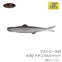 エバーグリーン　ラストエース45 #102 ナチュラルシャッド