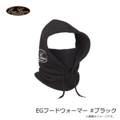 エバーグリーン　EGフードウォーマー #ブラック