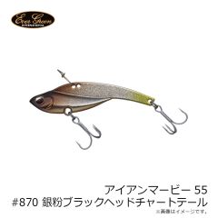 エバーグリーン　EGプライヤーホルダー 2