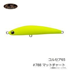 エバーグリーン　コルセア65 #788 マットチャート