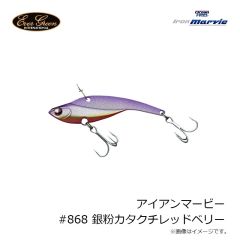 エバーグリーン　アイアンマービー #868 銀粉カタクチレッドベリー