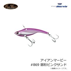 エバーグリーン　アイアンマービー #869 銀粉ピンクサンド