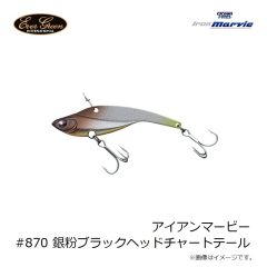 エバーグリーン　アイアンマービー #870 銀粉BKヘッドチャートテール