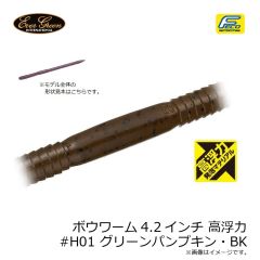 ダイワ　ソルティガジャイブチョッパー 400g MLオレンジゼブラグロー