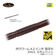 ダイワ　ソルティガジャイブチョッパー 400g MLオレンジゼブラグロー