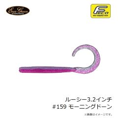 エバーグリーン　コンバットラット #651 ゴールデンハムスター