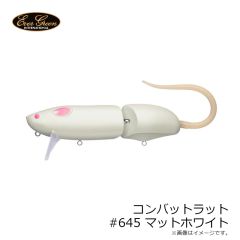 エバーグリーン　コンバットラット #645 マットホワイト