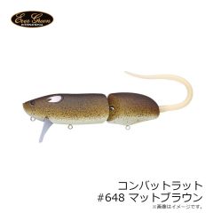 エバーグリーン　コンバットラット #648 マットブラウン