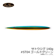 エバーグリーン ジャックハンマー 1.2oz #048 マットブラック