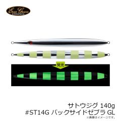 エバーグリーン ジャックハンマー 1.2oz #048 マットブラック